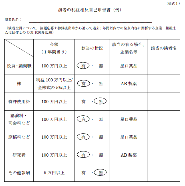 sample_yoshiki.gif